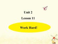 小学英语冀教版 (三年级起点)六年级下册Lesson 11 Work hard!作业ppt课件