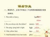 冀教版（三起）英語小學(xué)六年級(jí)下冊(cè)U2-L11 Work Hard！課后作業(yè)課件