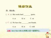 冀教版（三起）英語小學(xué)六年級(jí)下冊(cè)U2-L11 Work Hard！課后作業(yè)課件