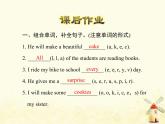 冀教版（三起）英语小学六年级下册U4-L22 Surprise！课后作业课件