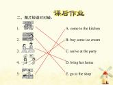 冀教版（三起）英语小学六年级下册U4-L22 Surprise！课后作业课件