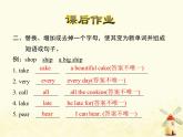 冀教版（三起）英语小学六年级下册U4-L23 Good-bye！课后作业课件
