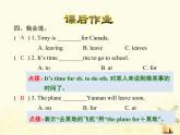 冀教版（三起）英语小学六年级下册U4-L23 Good-bye！课后作业课件