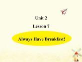 冀教版（三起）英語(yǔ)小學(xué)六年級(jí)下冊(cè)U2-L7 Always Have Breakfast！教學(xué)課件