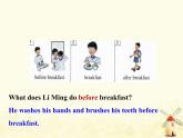 冀教版（三起）英語(yǔ)小學(xué)六年級(jí)下冊(cè)U2-L8 Always Brush Your Teeth！教學(xué)課件