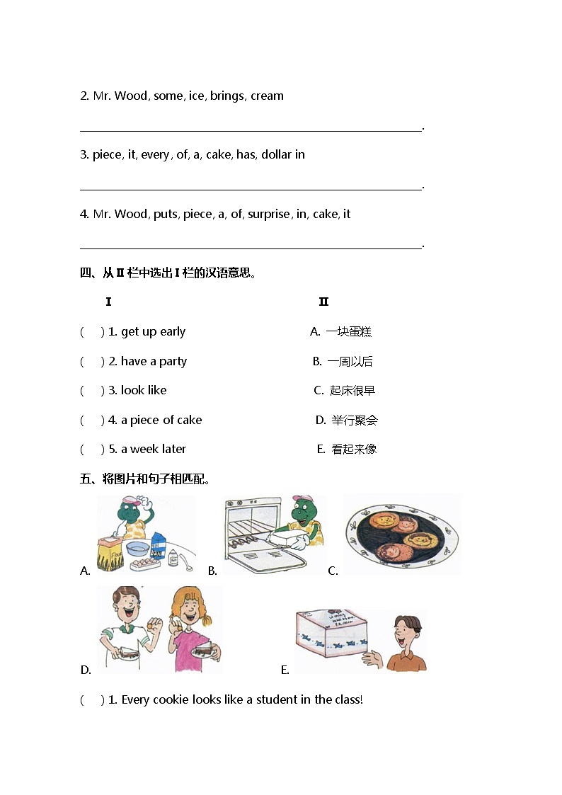 冀教版（三起）英语小学六年级下册Lesson 24 同步测试及答案第2页