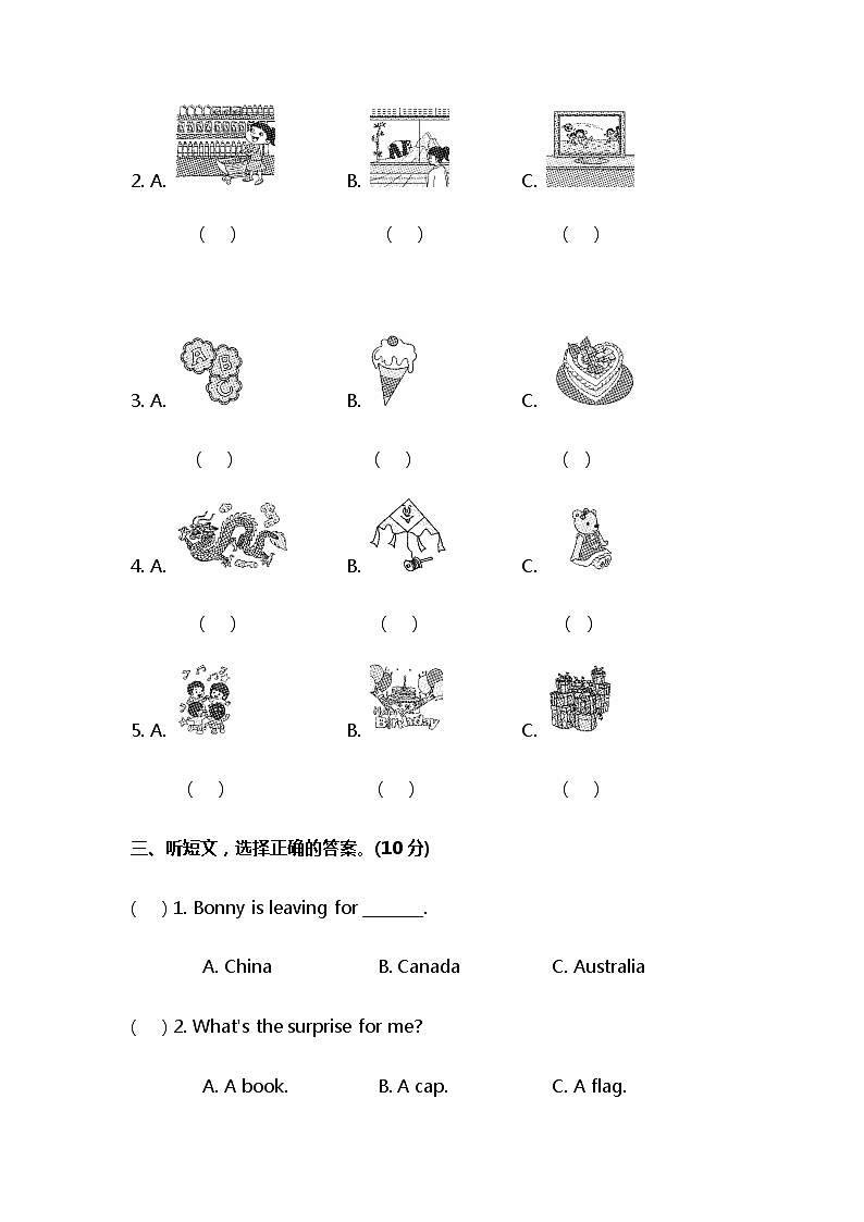 冀教版（三起）英语小学六年级下册Unit4单元测试卷及答案第2页