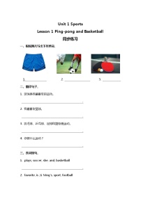 小学英语冀教版 (三年级起点)六年级下册Lesson 1 Ping-pong and basketball练习