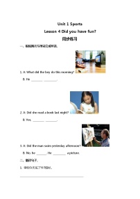 冀教版 (三年级起点)六年级下册Lesson4 Did You Have Fun?随堂练习题