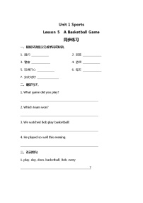 2020-2021学年Lesson5 A Basketball Game一课一练