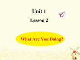 冀教版（三起）英語小學(xué)五年級下冊Unit1 Lesson 2 What Are You Doing？作業(yè)課件