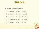 冀教版（三起）英語小學(xué)五年級下冊Unit1 Lesson 2 What Are You Doing？作業(yè)課件
