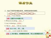冀教版（三起）英語小學(xué)五年級下冊Unit1 Lesson 2 What Are You Doing？作業(yè)課件