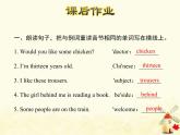 冀教版（三起）英語小學五年級下冊Unit1 Lesson 5 What Are They Doing？作業(yè)課件