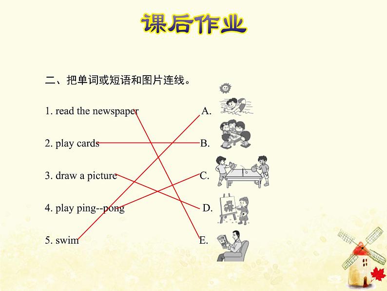 冀教版（三起）英语小学五年级下册Unit1 Lesson 5 What Are They Doing？作业课件03