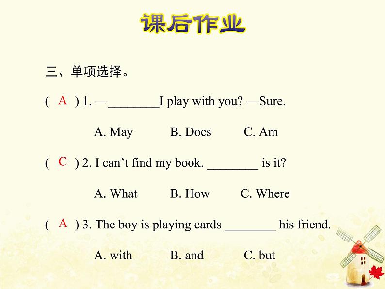 冀教版（三起）英语小学五年级下册Unit1 Lesson 5 What Are They Doing？作业课件04