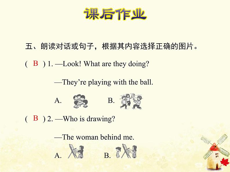 冀教版（三起）英语小学五年级下册Unit1 Lesson 5 What Are They Doing？作业课件07