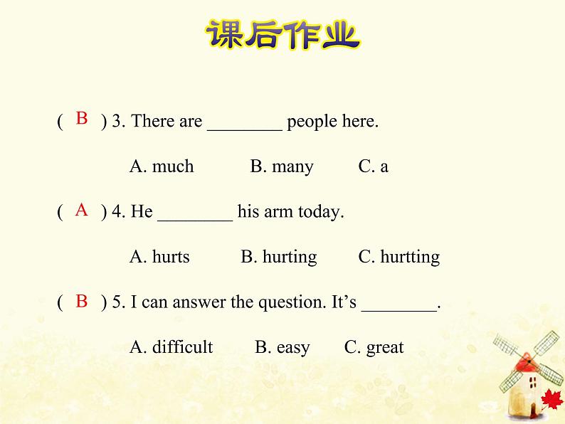 冀教版（三起）英语小学五年级下册Unit2 Lesson 8  Tian'anmen Square 作业课件07