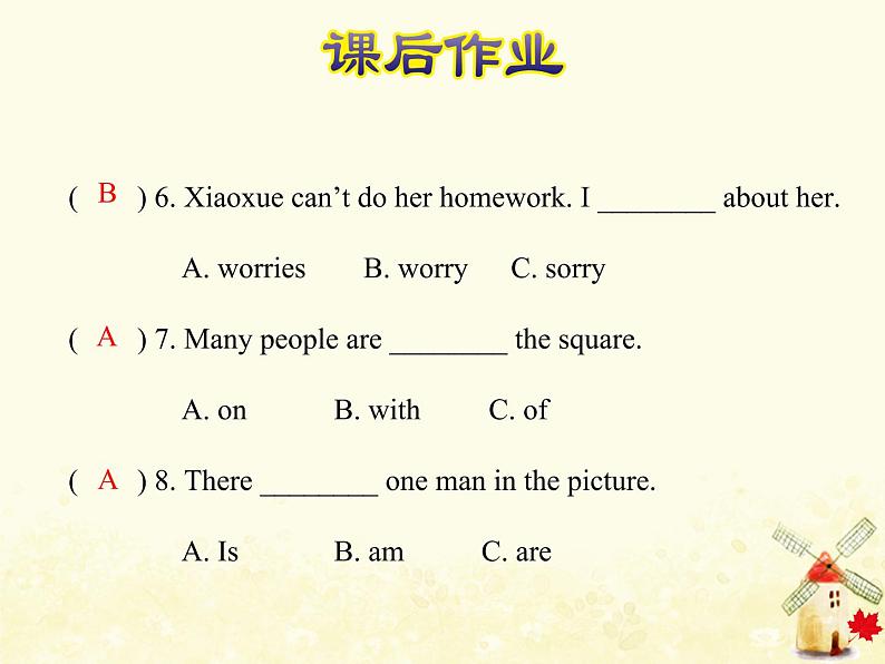 冀教版（三起）英语小学五年级下册Unit2 Lesson 8  Tian'anmen Square 作业课件08