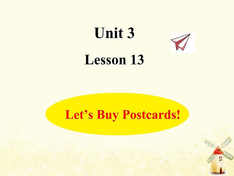 冀教版（三起）英语小学五年级下册Lesson 13 Let's buy postcards 作业课件01