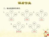 冀教版（三起）英語小學(xué)五年級下冊Lesson 13 Let's buy postcards 作業(yè)課件