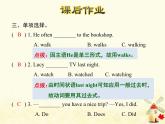 冀教版（三起）英語(yǔ)小學(xué)五年級(jí)下冊(cè)Lesson 19 Li Ming Comes Home作業(yè)課件