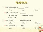 冀教版（三起）英语小学五年级下册Lesson 19 Li Ming Comes Home作业课件