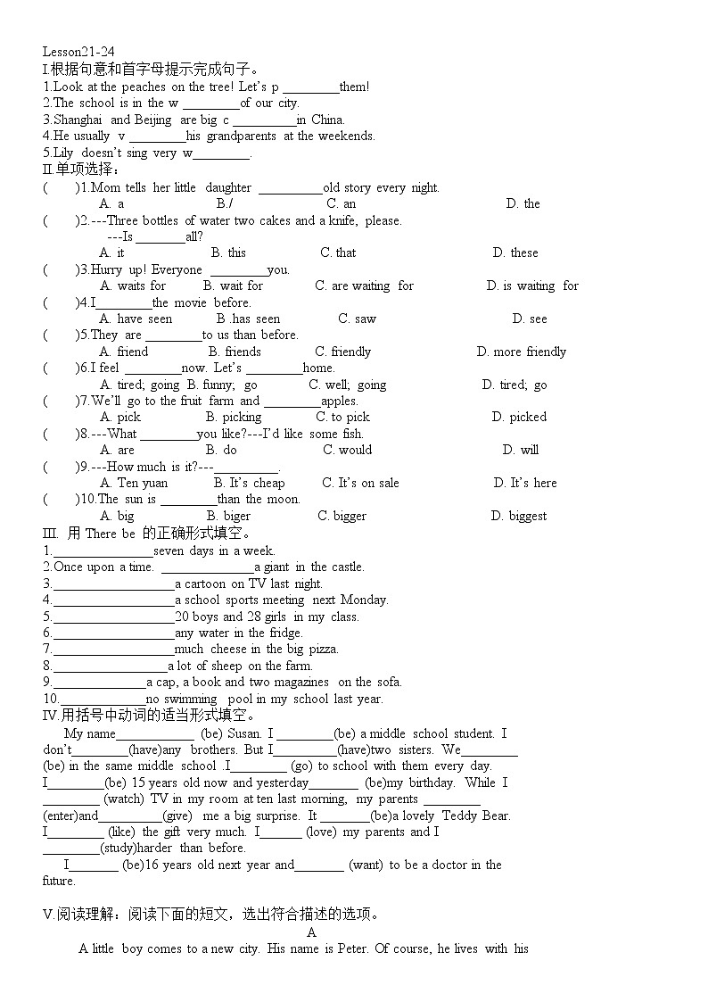 小升初复习题锦（试题）-2021-2022学年英语六年级下册 (34)（无听力）第1页