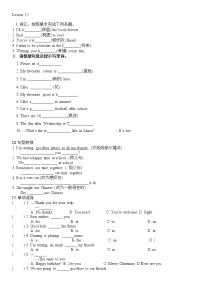 小升初复习题锦（试题）-2021-2022学年英语六年级下册 (20)（无听力）