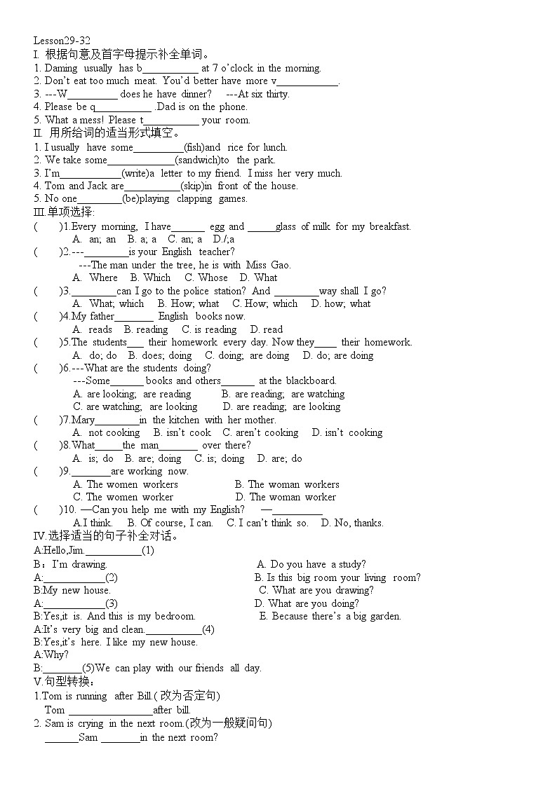 小升初复习题锦（试题）-2021-2022学年英语六年级下册 (28)（无听力）第1页