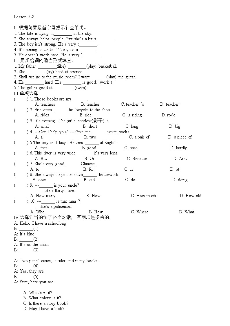 小升初复习题锦（试题）-2021-2022学年英语六年级下册 (40)（无听力）第1页