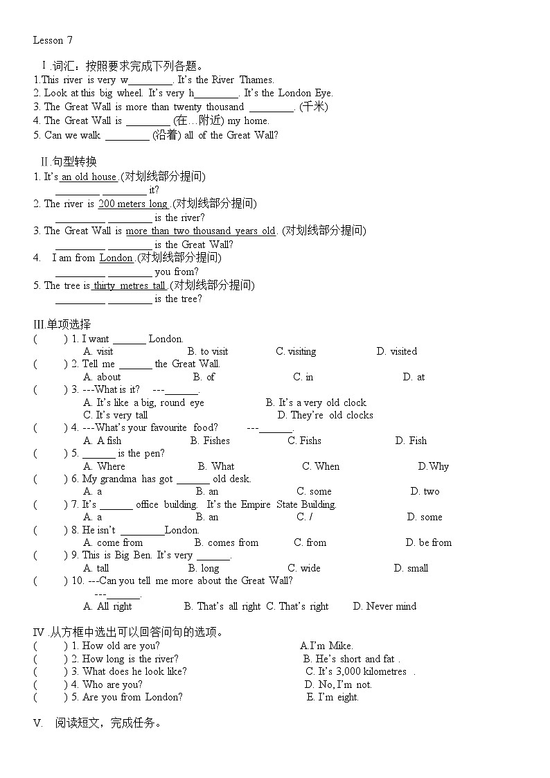 小升初复习题锦（试题）-2021-2022学年英语六年级下册 (39)（无听力）第1页