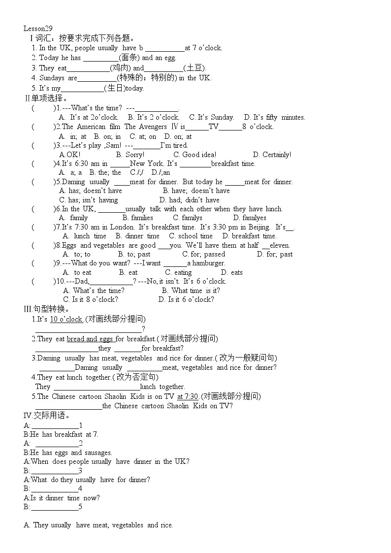 小升初复习题锦（试题）-2021-2022学年英语六年级下册 (11)（无听力）01