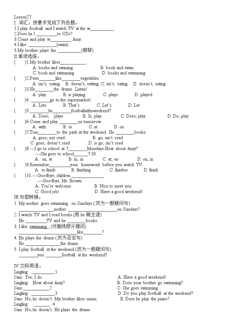 小升初复习题锦（试题）-2021-2022学年英语六年级下册 (30)（无听力）01