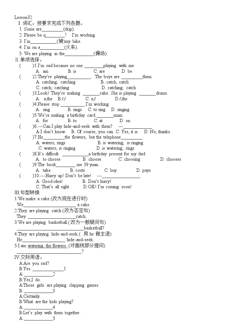 小升初复习题锦（试题）-2021-2022学年英语六年级下册 (27)（无听力）01
