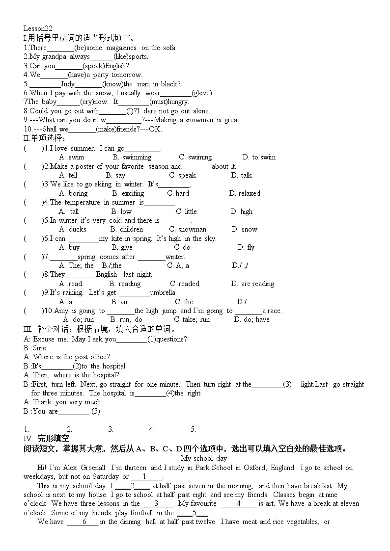 小升初复习题锦（试题）-2021-2022学年英语六年级下册 (15)（无听力）第1页