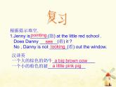 冀教版（三起）英語小學(xué)五年級下冊Unit1 Lesson 2 What Are You Doing？教學(xué)課件