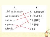 冀教版（三起）英語小學(xué)五年級下冊Unit1 Lesson 2 What Are You Doing？教學(xué)課件