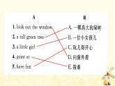 冀教版（三起）英语小学五年级下册Unit1 Lesson 2 What Are You Doing？教学课件