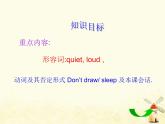 冀教版（三起）英語小學(xué)五年級下冊Unit1 Lesson 2 What Are You Doing？教學(xué)課件