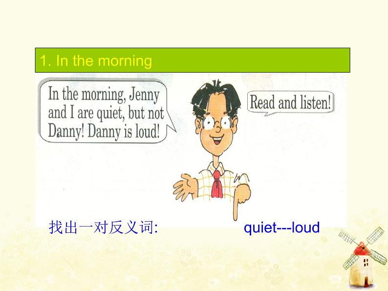 冀教版（三起）英语小学五年级下册Unit1 Lesson 2 What Are You Doing？教学课件第6页