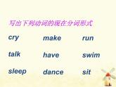 冀教版（三起）英語小學五年級下冊Unit1 Lesson 5 What Are They Doing？教學課件