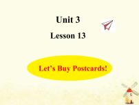 小学英语冀教版 (三年级起点)五年级下册Lesson 13 Let's Buy Postcards!教学课件ppt