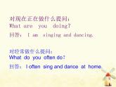 冀教版（三起）英语小学五年级下册Lesson 19 Li Ming Comes Home 教学课件