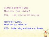 冀教版（三起）英語(yǔ)小學(xué)五年級(jí)下冊(cè)Lesson 19 Li Ming Comes Home 教學(xué)課件