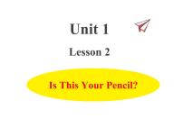 小学英语冀教版 (三年级起点)四年级下册Lesson 2 Is This Your Pencil?作业课件ppt