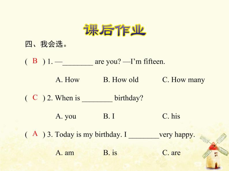 冀教版（三起）英语小学四年级下册U3-L13 How Old Are You？课后作业课件05