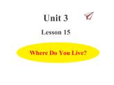 冀教版（三起）英語小學四年級下冊U3-L15 Where Do You Live？課后作業(yè)課件