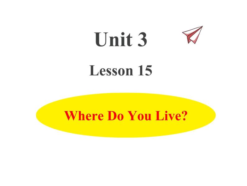冀教版（三起）英语小学四年级下册U3-L15 Where Do You Live？课后作业课件01