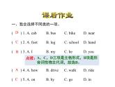 冀教版（三起）英語小學(xué)四年級下冊U3-L16 How Do You Go to School？課后作業(yè)課件